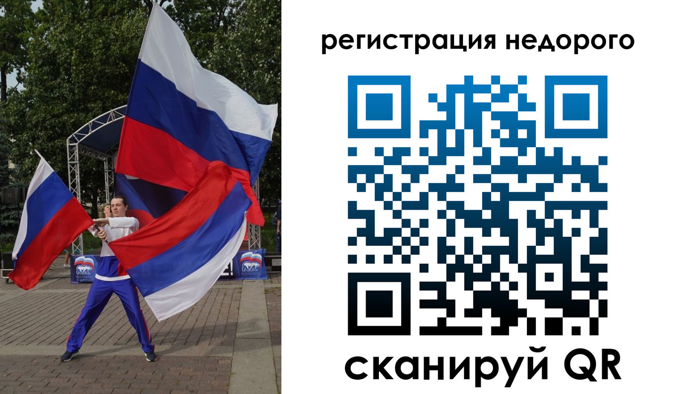 прописка 2025 в Карабаново