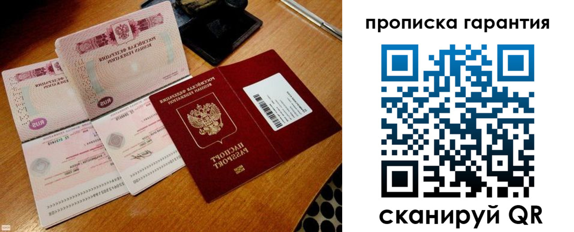 прописка иностранных граждан в Карабаново