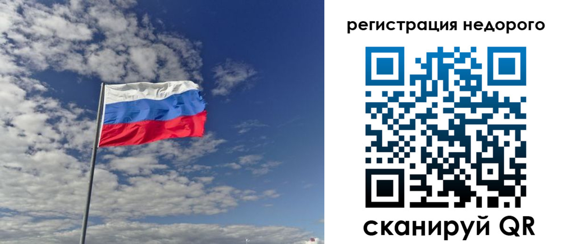 прописка от собственника в Карабаново