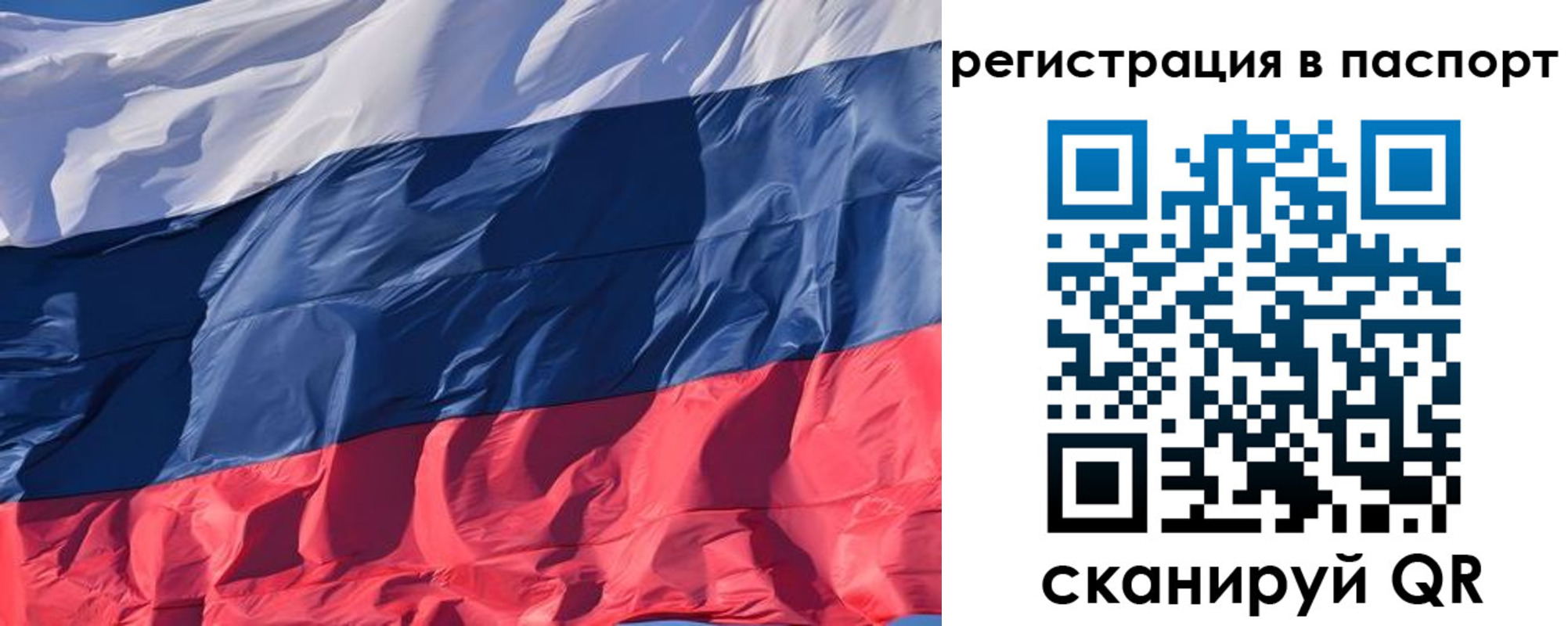 где прописаться в Карабаново