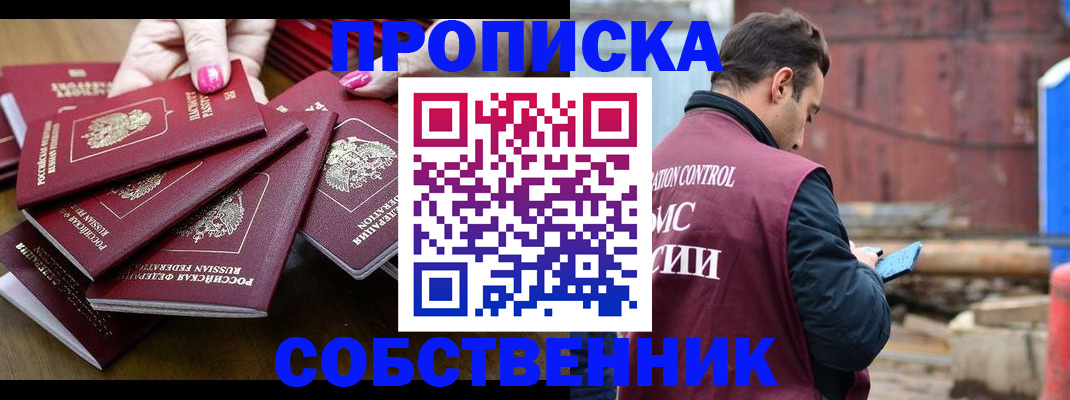 регистрация для дет. сада в Карабаново