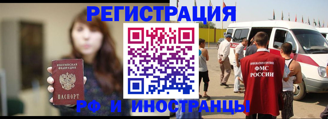 регистрация для дет. сада в Карабаново