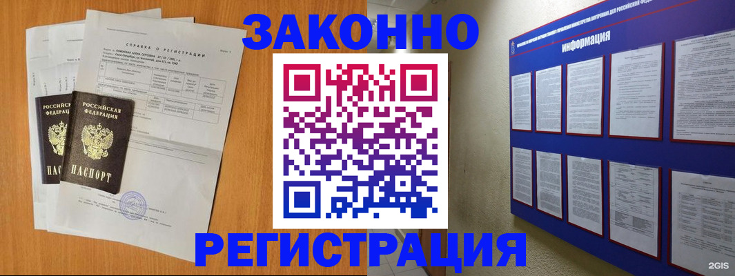 форма 3 в Карабаново